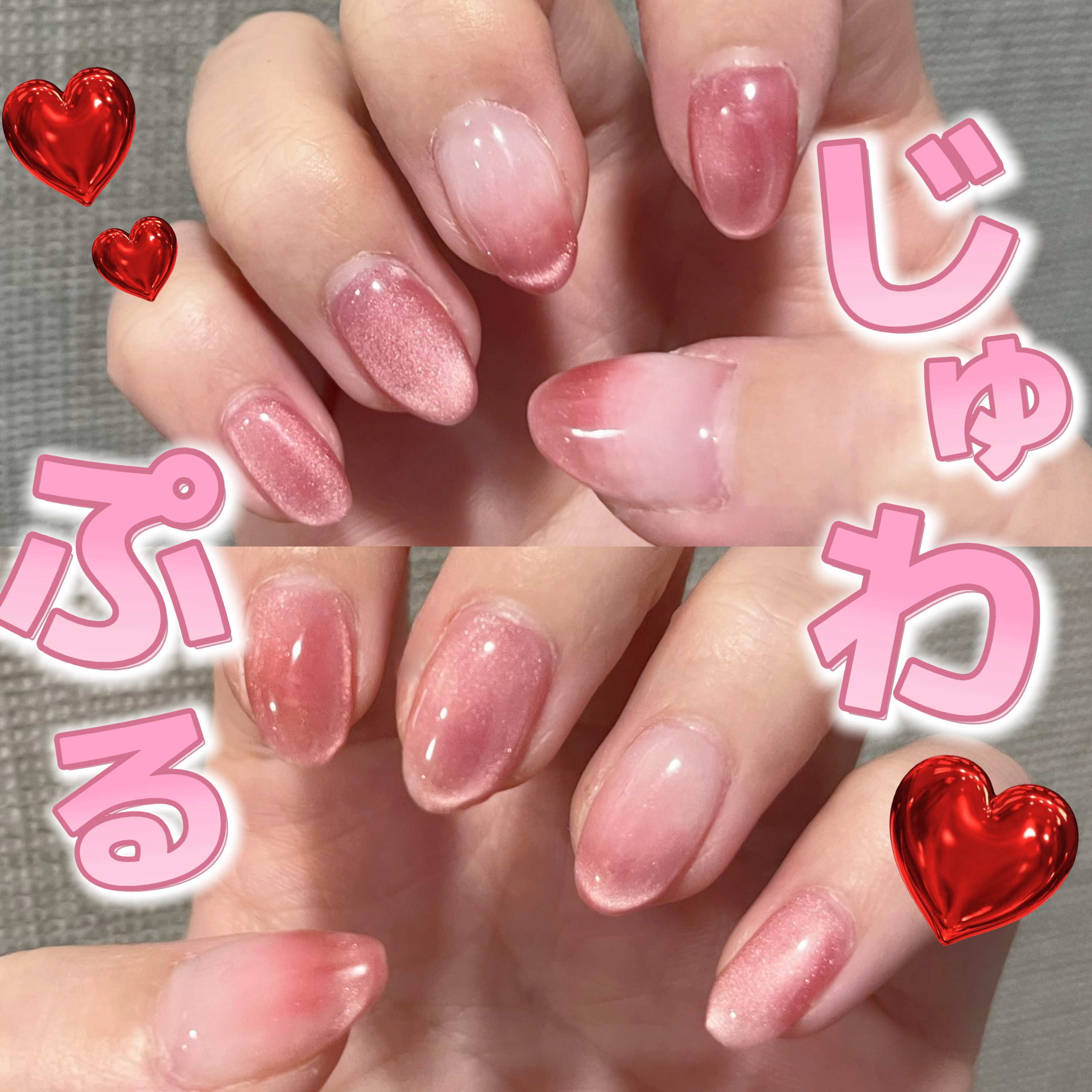 ウィークリージェル/HOMEI/ジェルネイルを使ったクチコミ（1枚目）