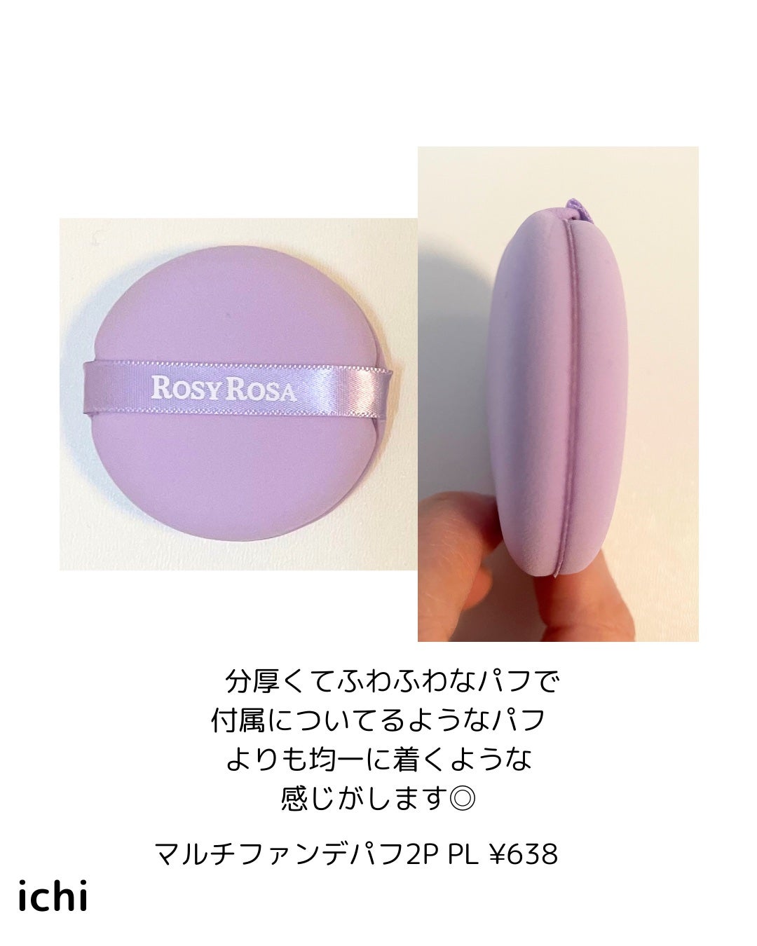 コントアメイクアップブラシ /ロージーローザ/メイクブラシを使ったクチコミ(2枚目)