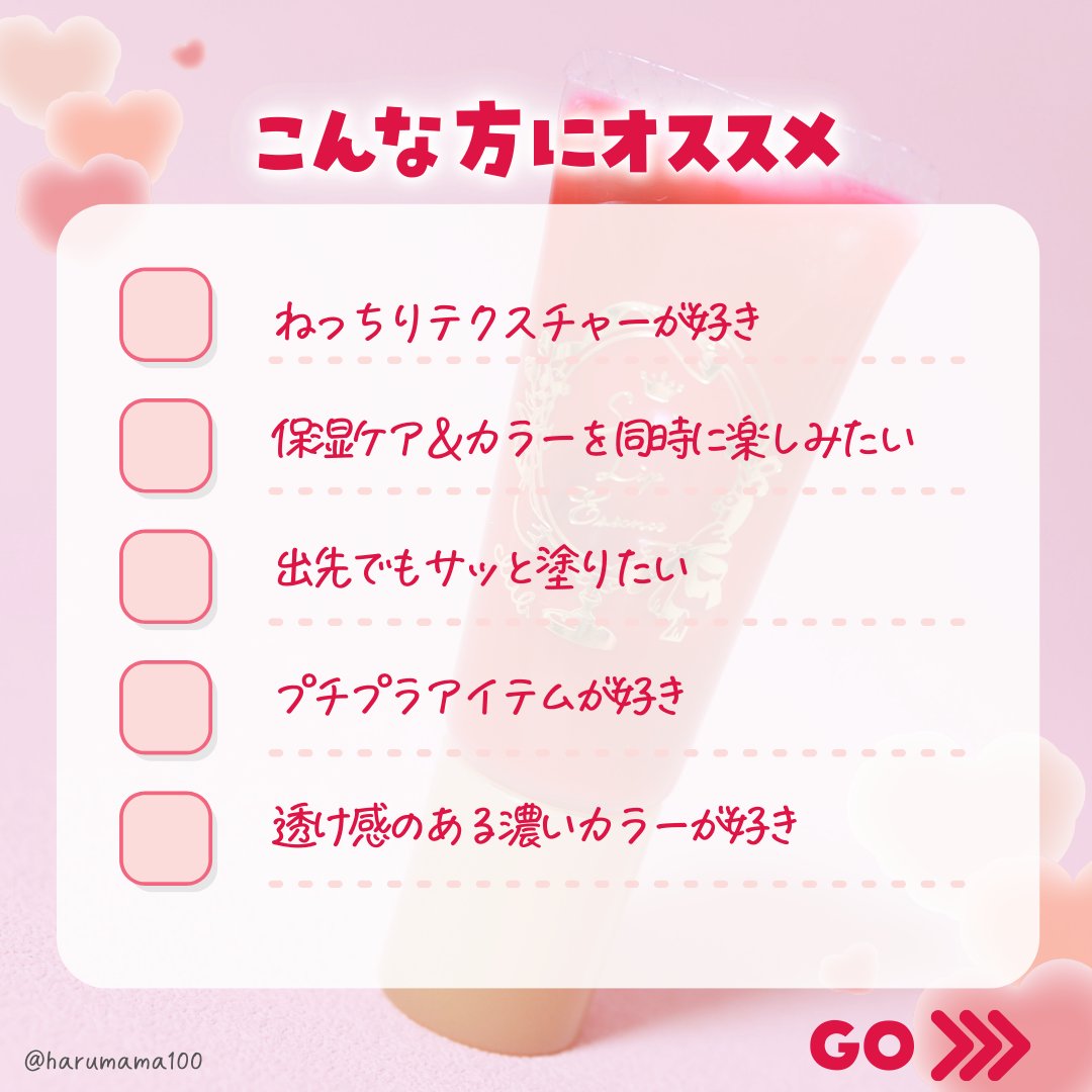 すっぴんリップエッセンス/クラブ/リップ美容液を使ったクチコミ（3枚目）