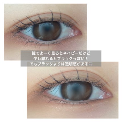 スカイハイ コスミックブラスト/MAYBELLINE NEW YORK/マスカラを使ったクチコミ(4枚目)