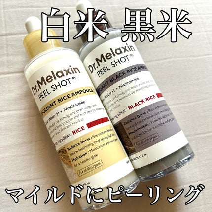 白米ピールショットゴマージュアンプル/Dr.Melaxin/美容液を使ったクチコミ(1枚目)