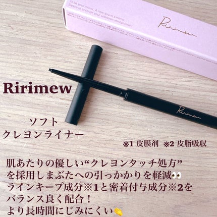 リリミュウ ロングキープライナー/Ririmew/リキッドアイライナーを使ったクチコミ(3枚目)