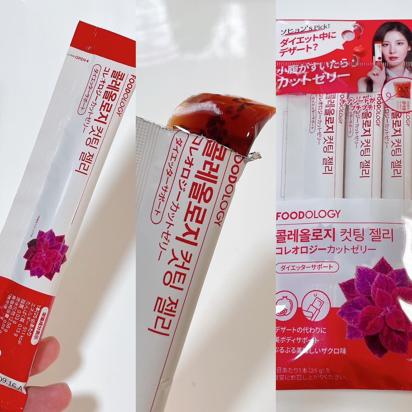 Hey! Gummy ヘイ! グミ/FOODOLOGY/その他を使ったクチコミ（2枚目）