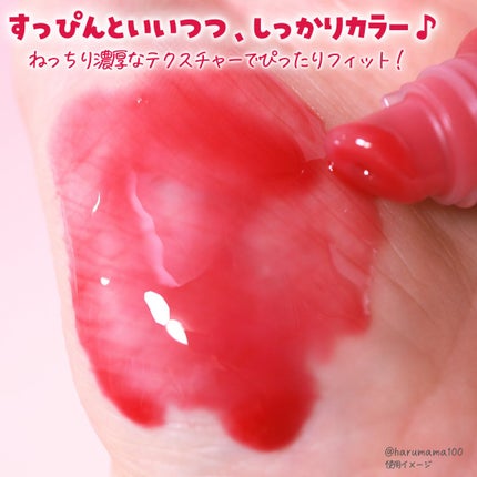 すっぴんリップエッセンス/クラブ/リップ美容液を使ったクチコミ(4枚目)