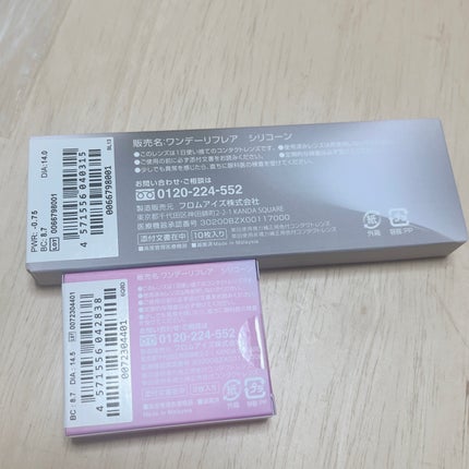 ã¯ã³ããŒãªãã¬ã¢ ã·ãªã³ãŒã³/Refrear/ã¯ã³ããŒïŒïŒDAYïŒã«ã©ã³ã³ã䜿ã£ãã¯ãã³ãïŒ3æç®ïŒ