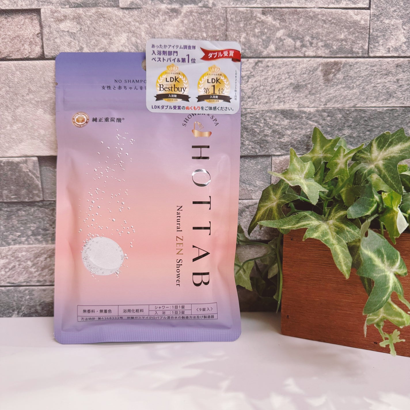 HOT TAB NATURAL ZEN SHOWER/HOT TAB/炭酸系入浴剤を使ったクチコミ(1枚目)