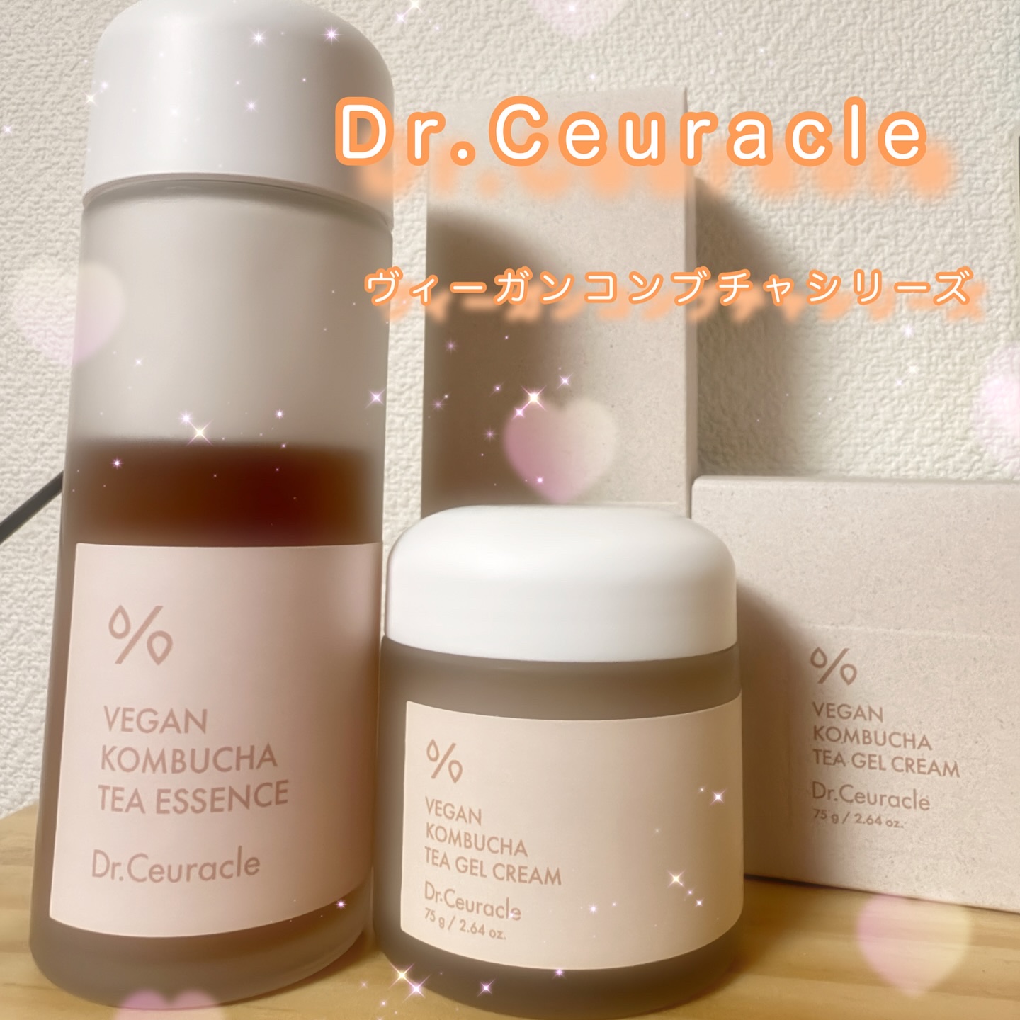 ヴィーガンコンブチャ ティー エッセンス/Dr.Ceuracle/オールインワン化粧品を使ったクチコミ（1枚目）