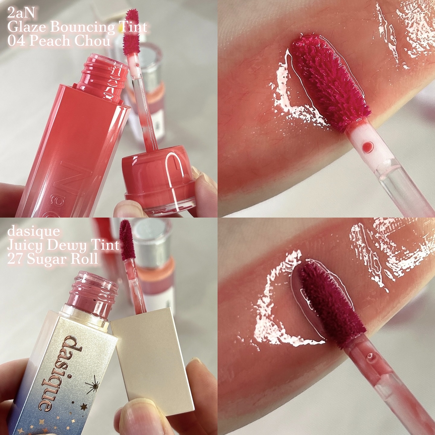 ジューシーデュイティント/dasique/リップティントを使ったクチコミ（2枚目）