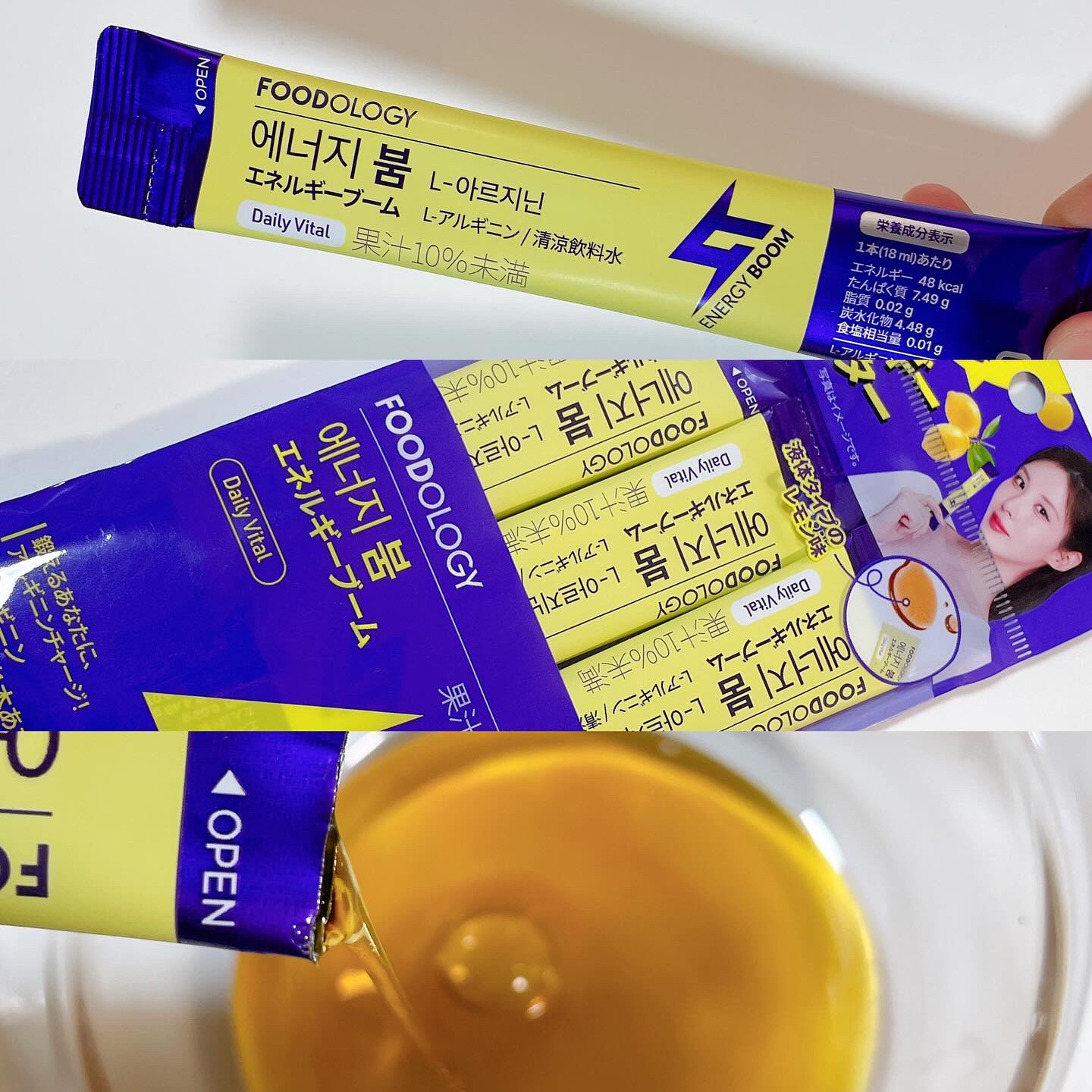 Hey! Gummy ヘイ! グミ/FOODOLOGY/その他を使ったクチコミ（3枚目）