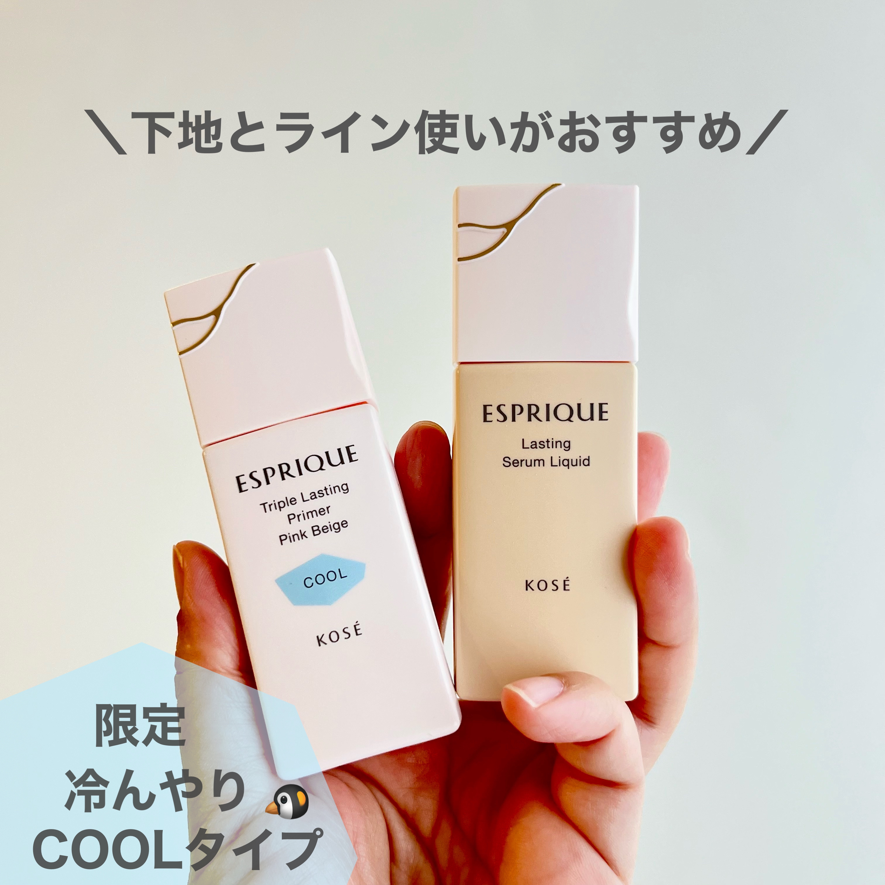 ラスティング セラム リキッド OC-410 オークル/ESPRIQUE/リキッドファンデーションを使ったクチコミ（3枚目）