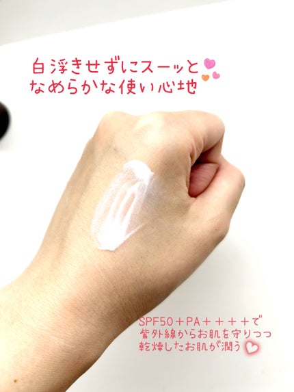 ヒアルーシカ ウォーターフィット サンセラム/SKIN1004/日焼け止めローションを使ったクチコミ(2枚目)