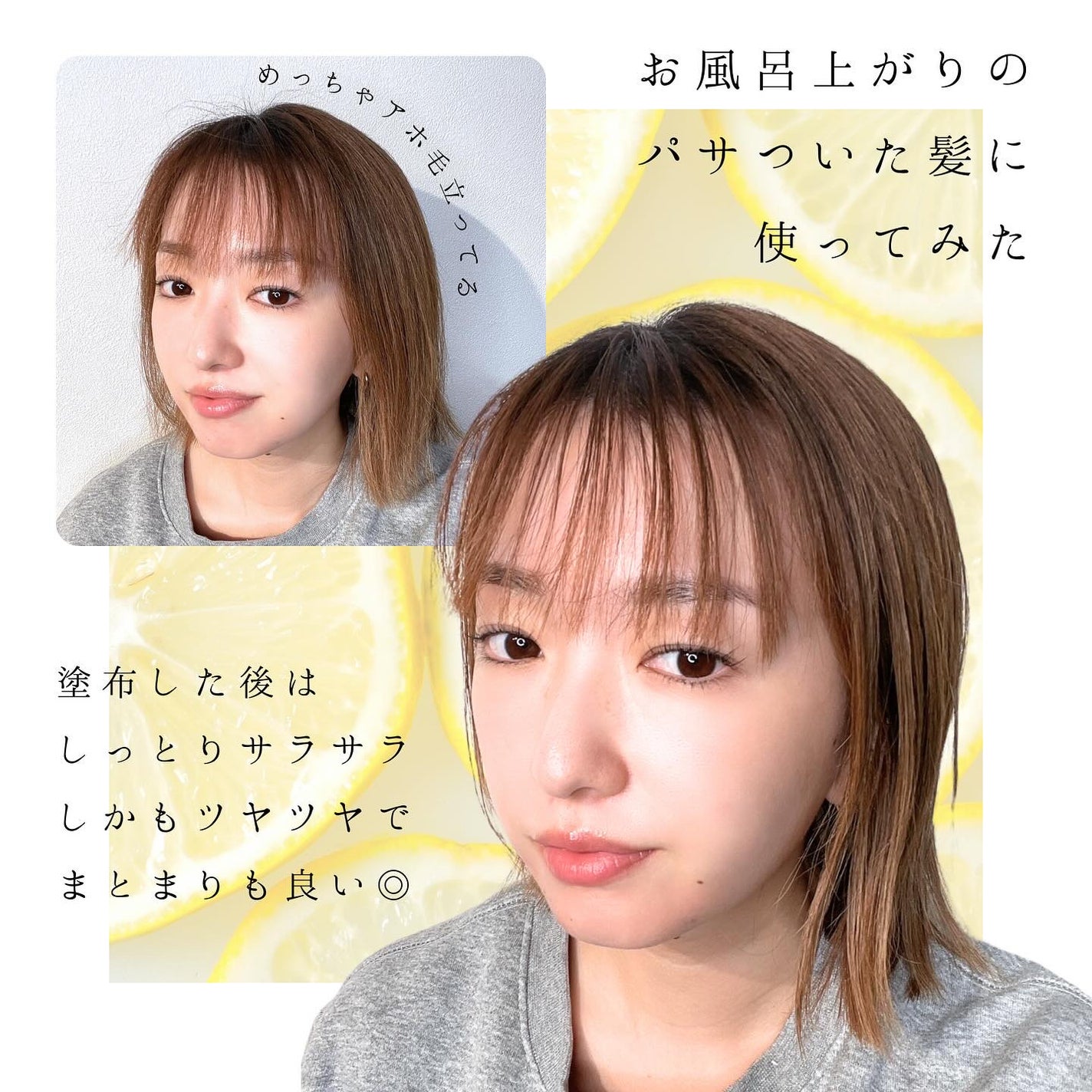 オーガニックヘアシロップ/PINKGHOST/ヘアオイルを使ったクチコミ(4枚目)