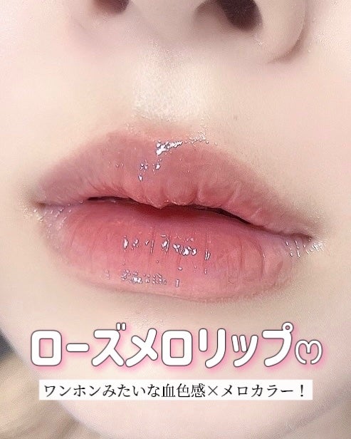 ジューシーラスティングティント/rom&nd/リップティントを使ったクチコミ(1枚目)