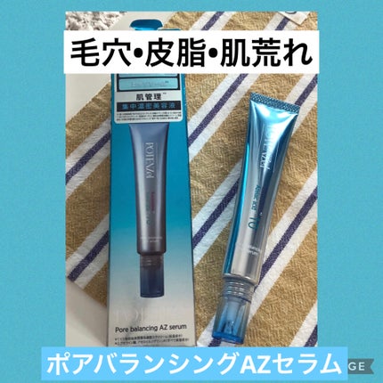 ããã³ãã§ã« ãã¢ã€ã«ãããŒãCã»ã©ã /POTENZel/çŸå®¹æ¶²ã䜿ã£ãã¯ãã³ãïŒ2æç®ïŒ