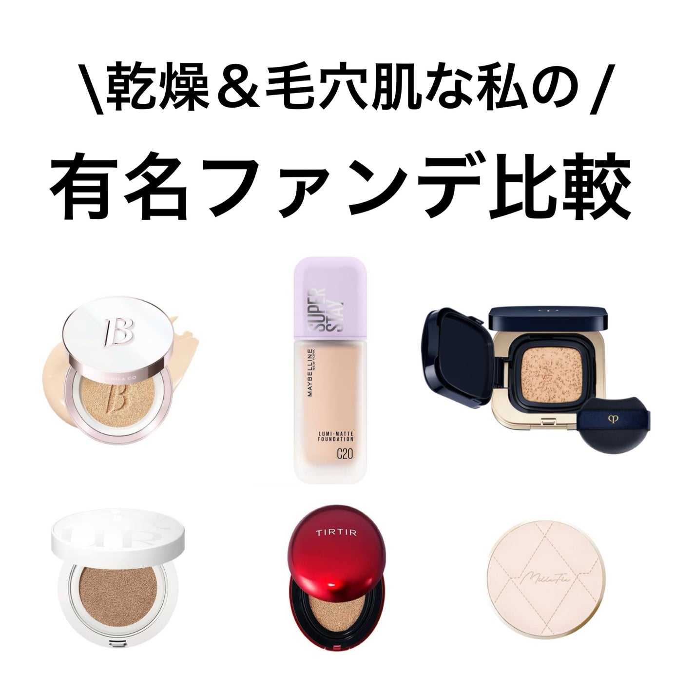 クレ・ド・ポー ボーテ タンクッションエクラ ナチュレル/クレ・ド・ポー ボーテ/クッションファンデーションを使ったクチコミ(1枚目)