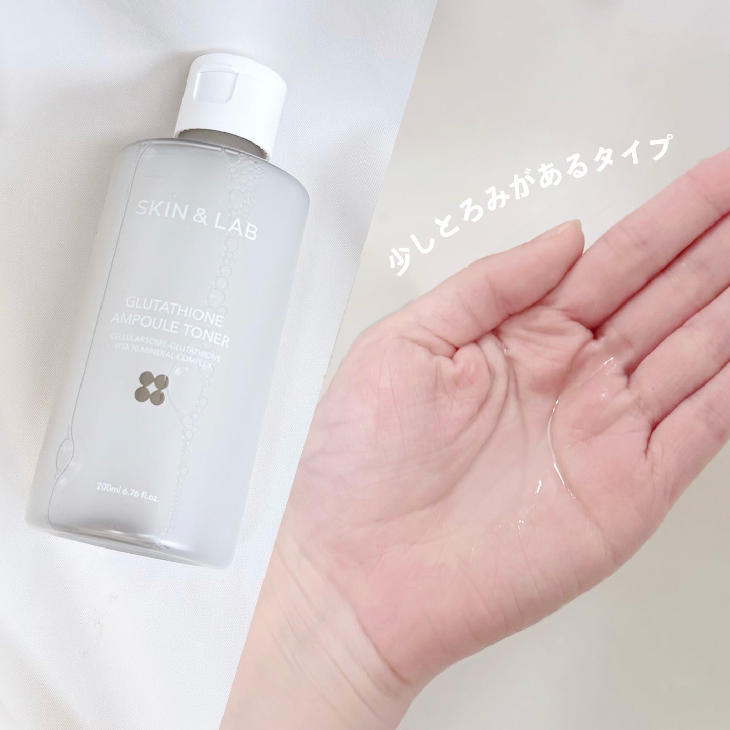 グルタチオンアンプルトナー/SKIN&LAB/化粧水を使ったクチコミ(2枚目)