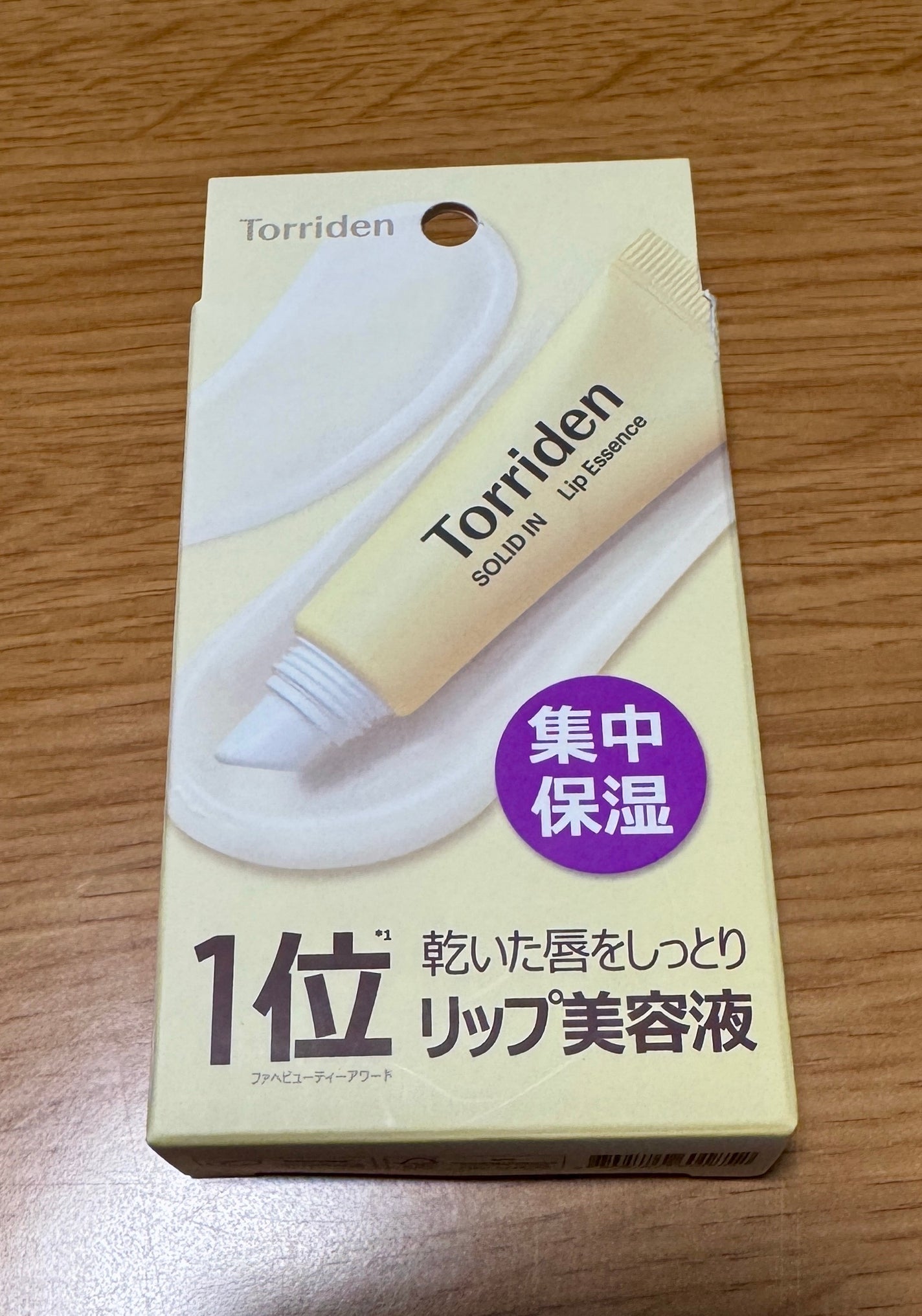 ソリッドイン リップエッセンス/Torriden/リップ美容液を使ったクチコミ(1枚目)