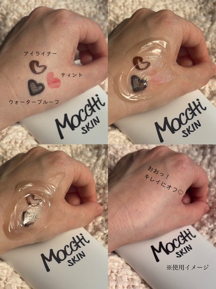 モッチスキン 吸着クレンジング WHT/MoccHi SKIN/クレンジングジェルを使ったクチコミ(4枚目)