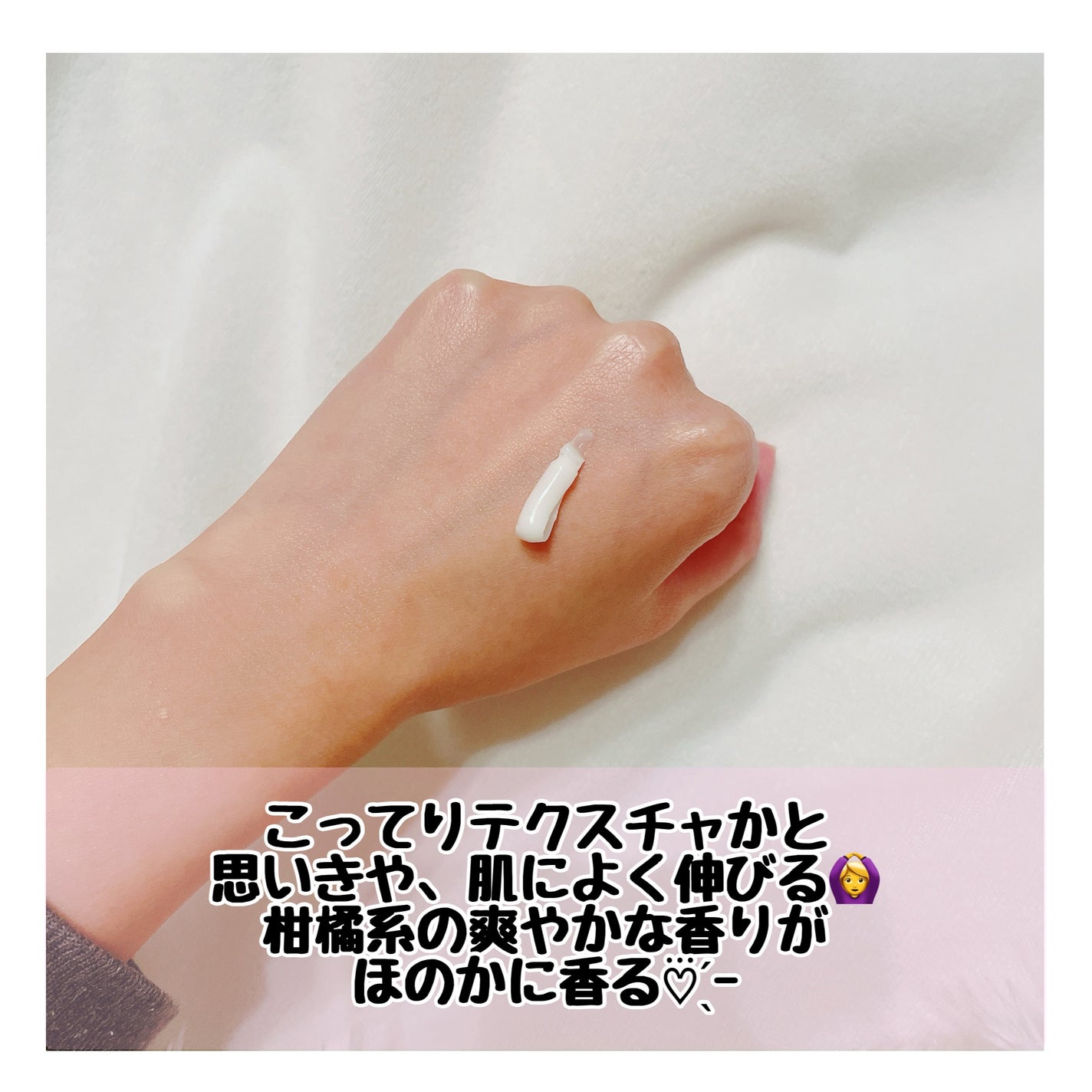 ソフトモイスチャーエッセンスプライマークリーム/PERFECT DIARY/化粧下地を使ったクチコミ(2枚目)