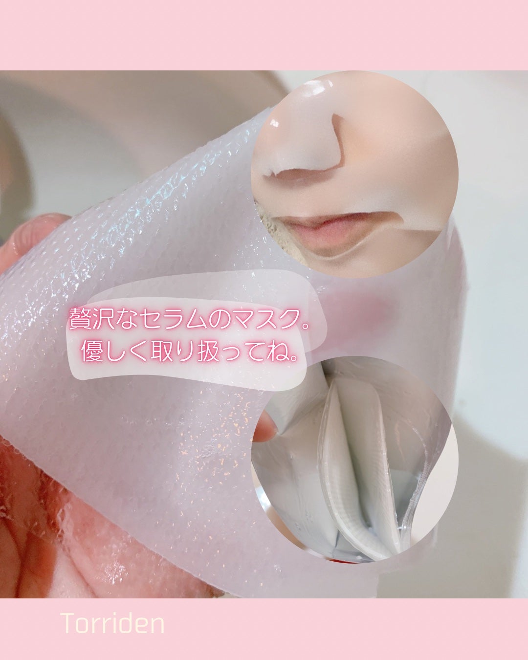 セルメイジング コラーゲン ポア パーフェクティング アンプル/Torriden/美容液を使ったクチコミ(3枚目)