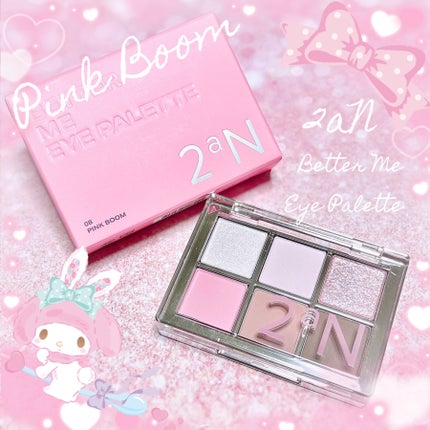 ベターミーアイパレット/2aN/マルチパレットを使ったクチコミ(1枚目)