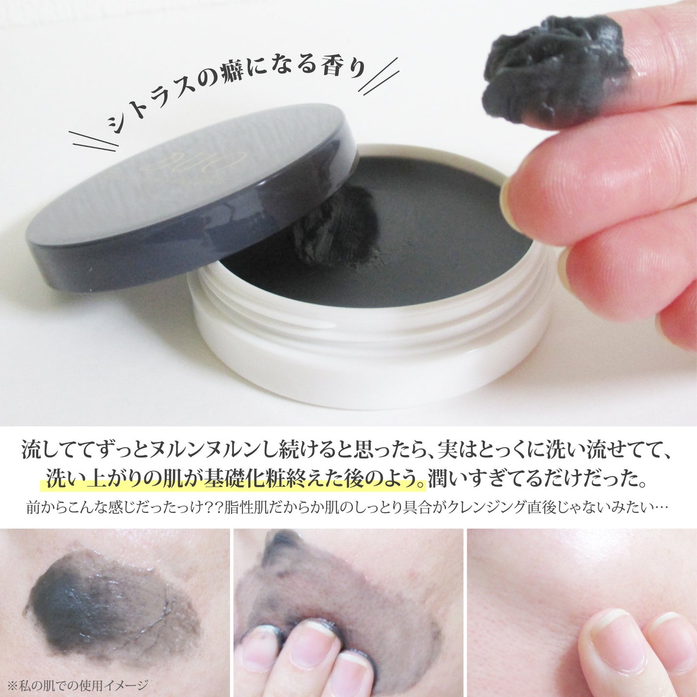 デュオ ザ クレンジングバーム ブラックリペア/DUO/クレンジングバームを使ったクチコミ(4枚目)