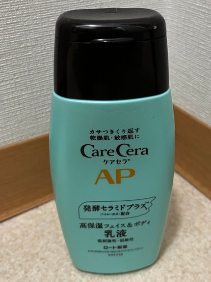 ケアセラ APフェイス&ボディ乳液/ケアセラ/ボディミルクを使ったクチコミ(1枚目)