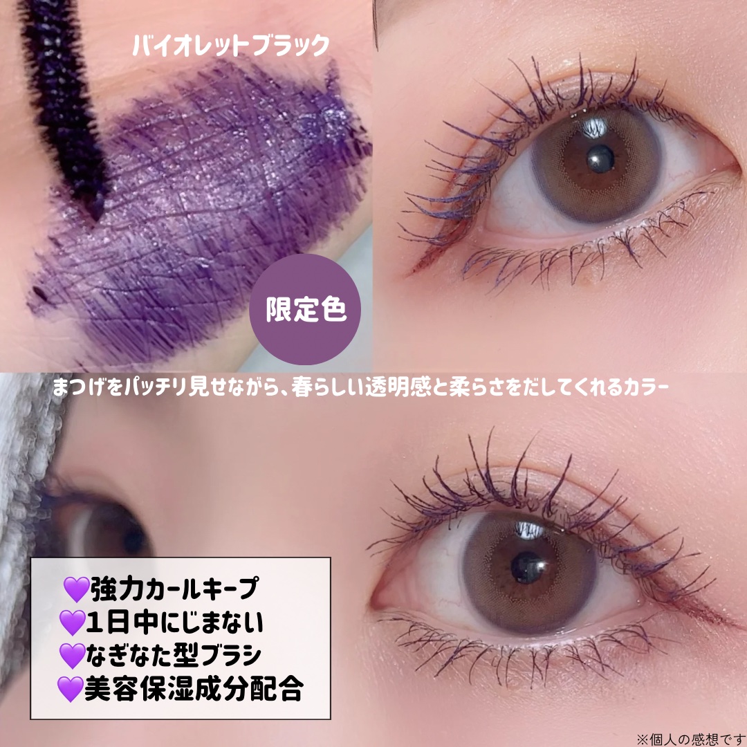 ひとえ・奥ぶたえ用カーラー/アイプチ®/ビューラーを使ったクチコミ（2枚目）