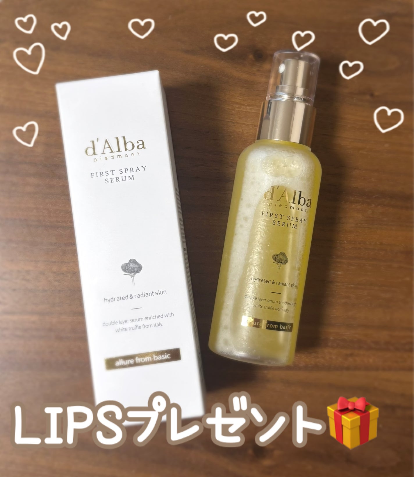 ダルバ ホワイトトリュフファーストスプレーセラム/ダルバ/ミスト状化粧水を使ったクチコミ(1枚目)