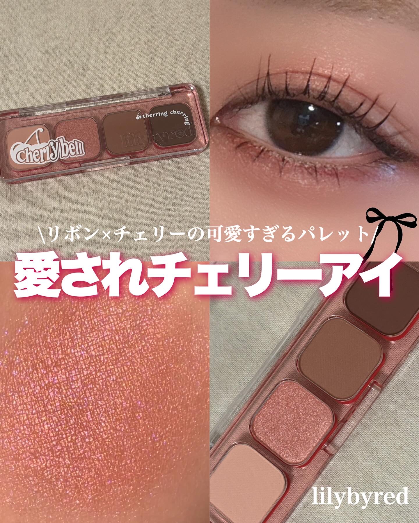 ナイントゥナインサバイバルペンライナー/lilybyred/リキッドアイライナーを使ったクチコミ（1枚目）