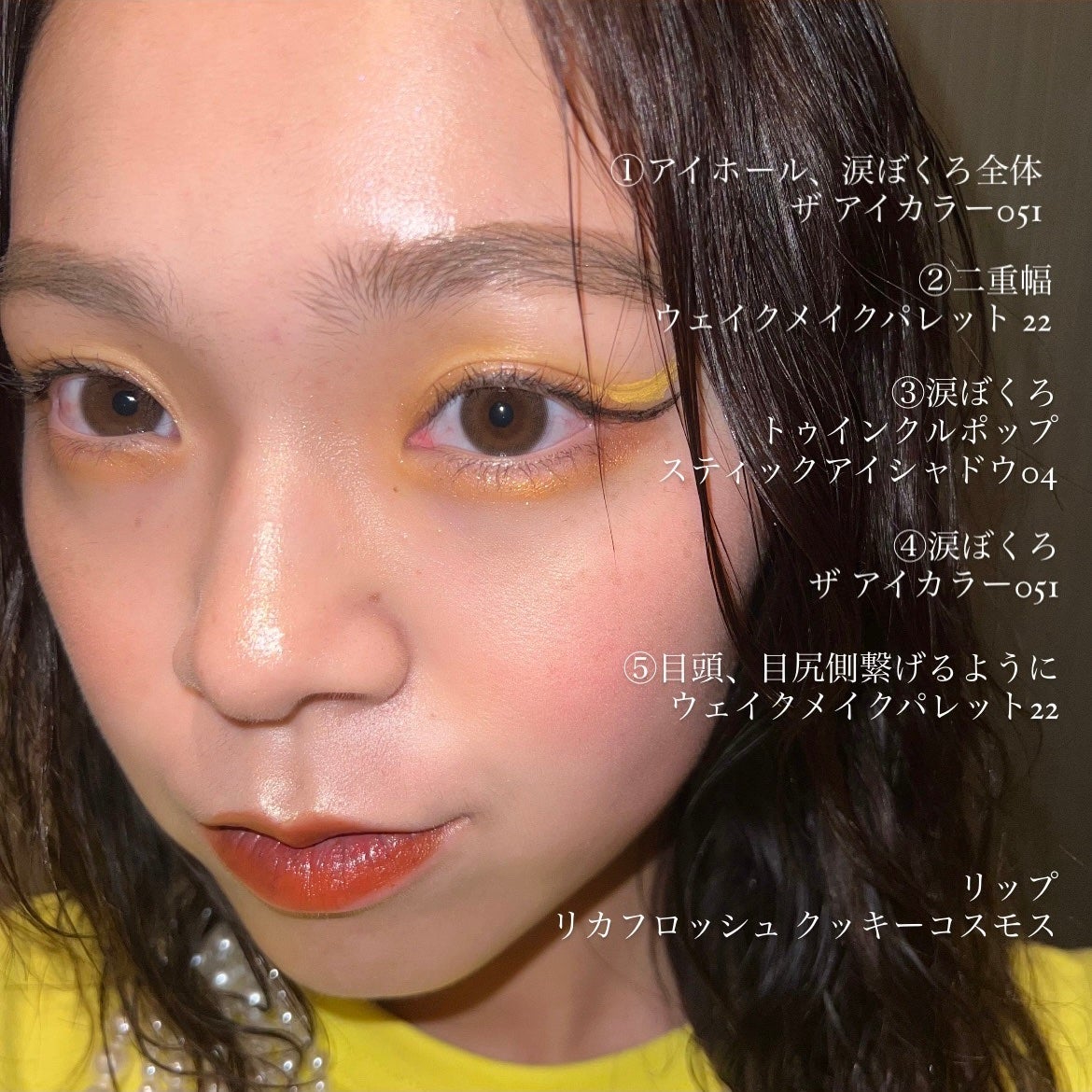 ケイト ザ アイカラー/KATE/単色アイシャドウを使ったクチコミ(1枚目)