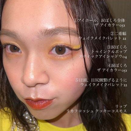 ケイト ザ アイカラー/KATE/単色アイシャドウを使ったクチコミ(1枚目)