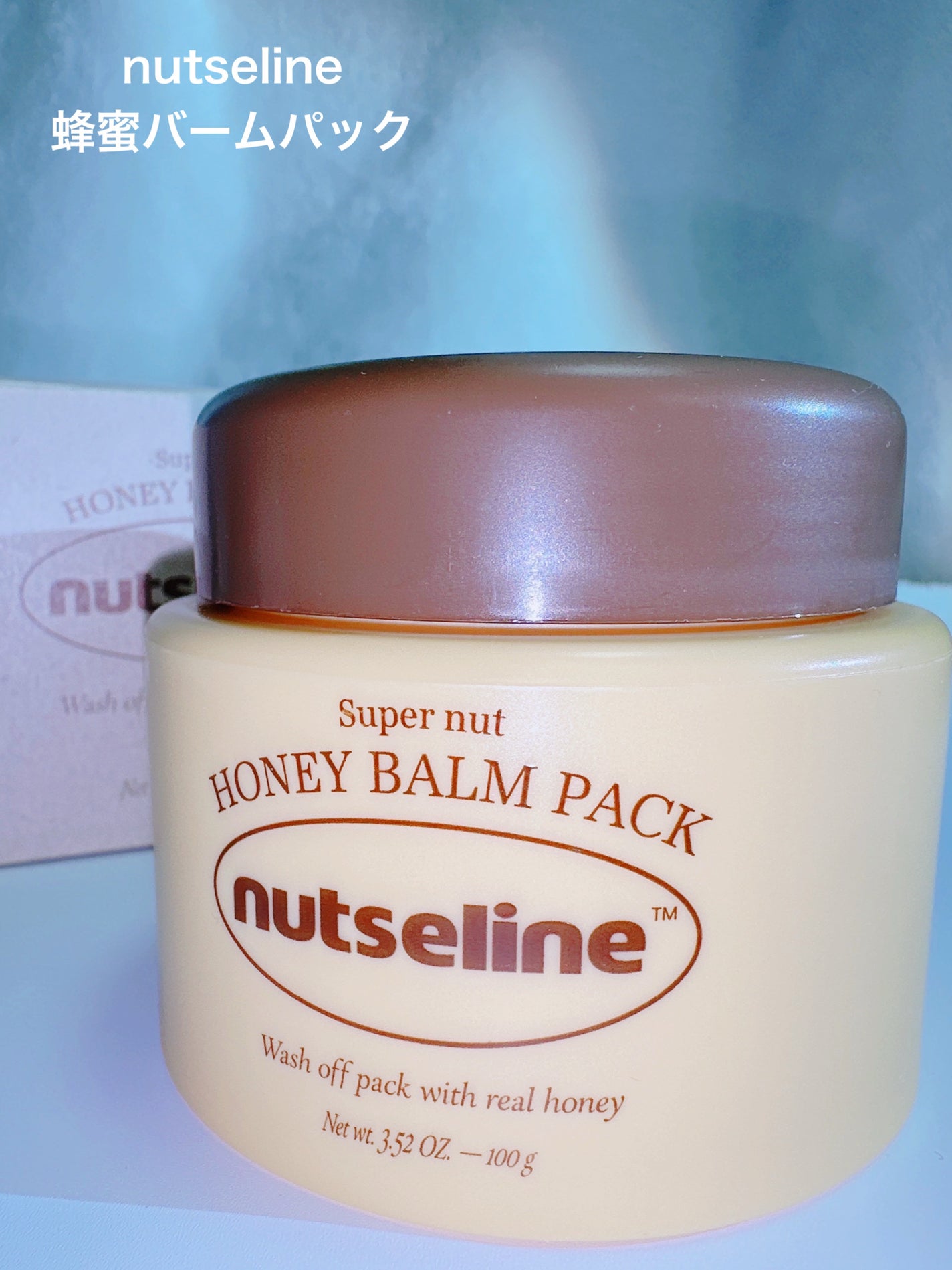 蜂蜜バームパック/nutseline/洗い流すパック・マスクを使ったクチコミ(2枚目)