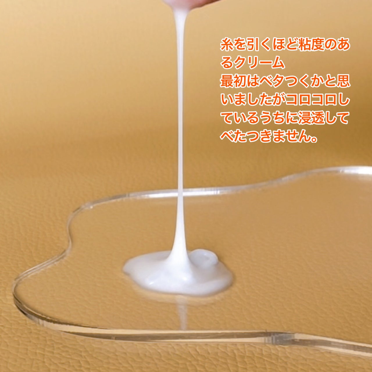 ディセラクリーム+ローラーset/リリーイブ/レッグ・フットケアを使ったクチコミ(4枚目)