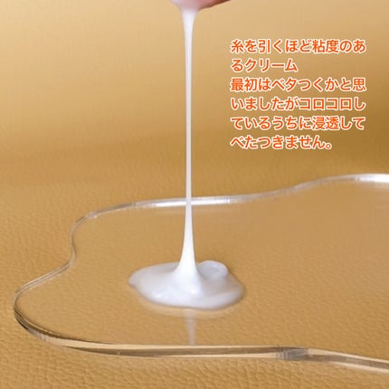 ディセラクリーム+ローラーset/リリーイブ/レッグ・フットケアを使ったクチコミ(4枚目)