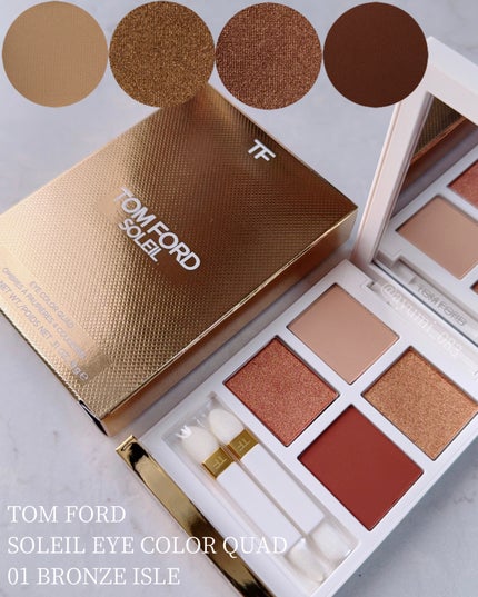 試してみた】ソレイユ アイ カラー クォード TOM FORD BEAUTYの 試してみた】ソレイユ アイ カラー クォード TOM FORD BEAUTYの