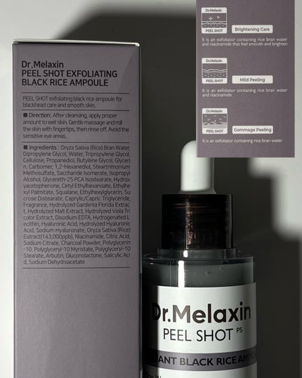 白米ピールショットゴマージュアンプル/Dr.Melaxin/美容液を使ったクチコミ(6枚目)