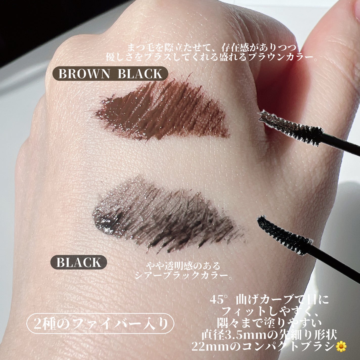 ハイパーリフトマスカラ/D-UP/マスカラを使ったクチコミ(3枚目)