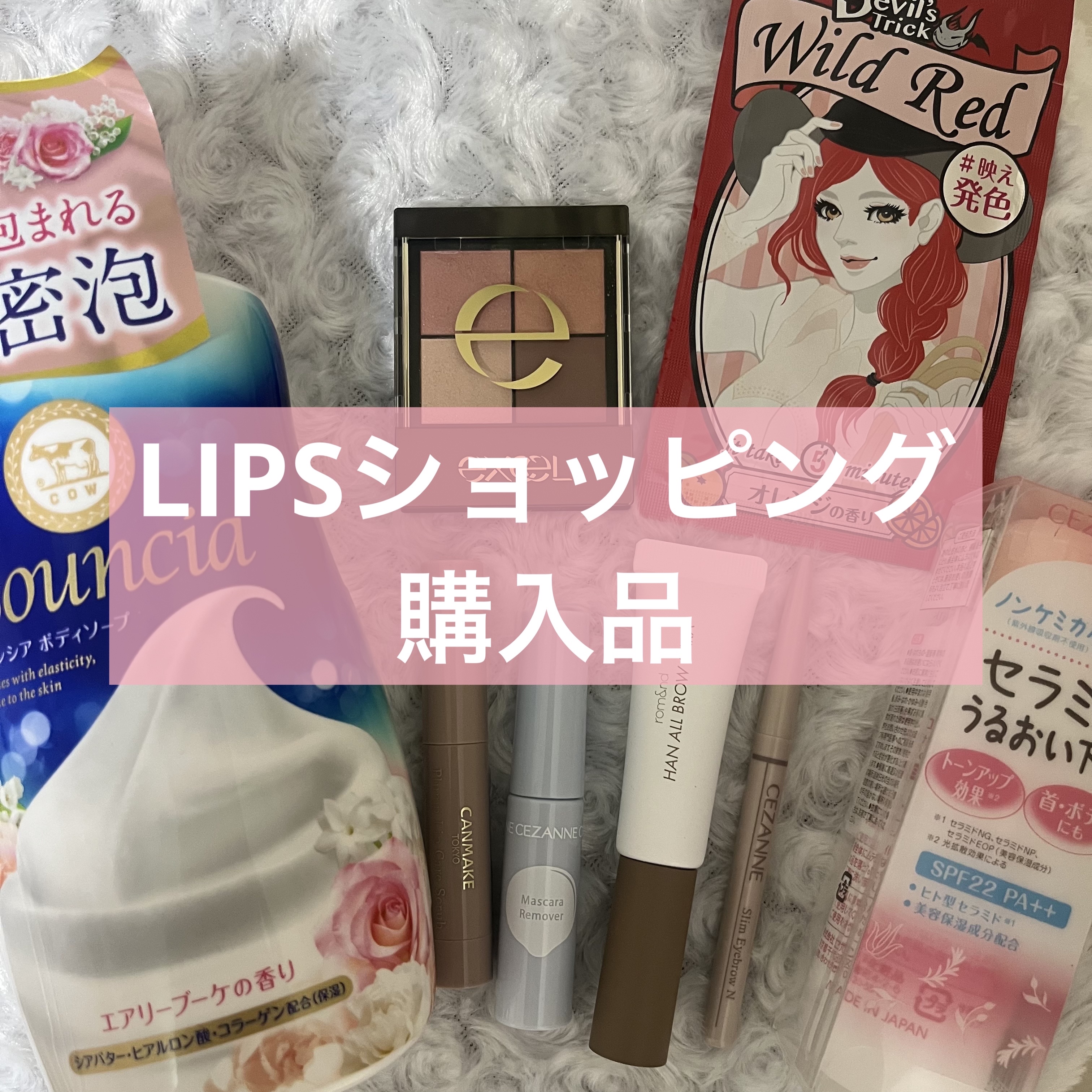 細芯アイブロウN 03 ナチュラルブラウン/CEZANNE/アイブロウを使ったクチコミ（1枚目）