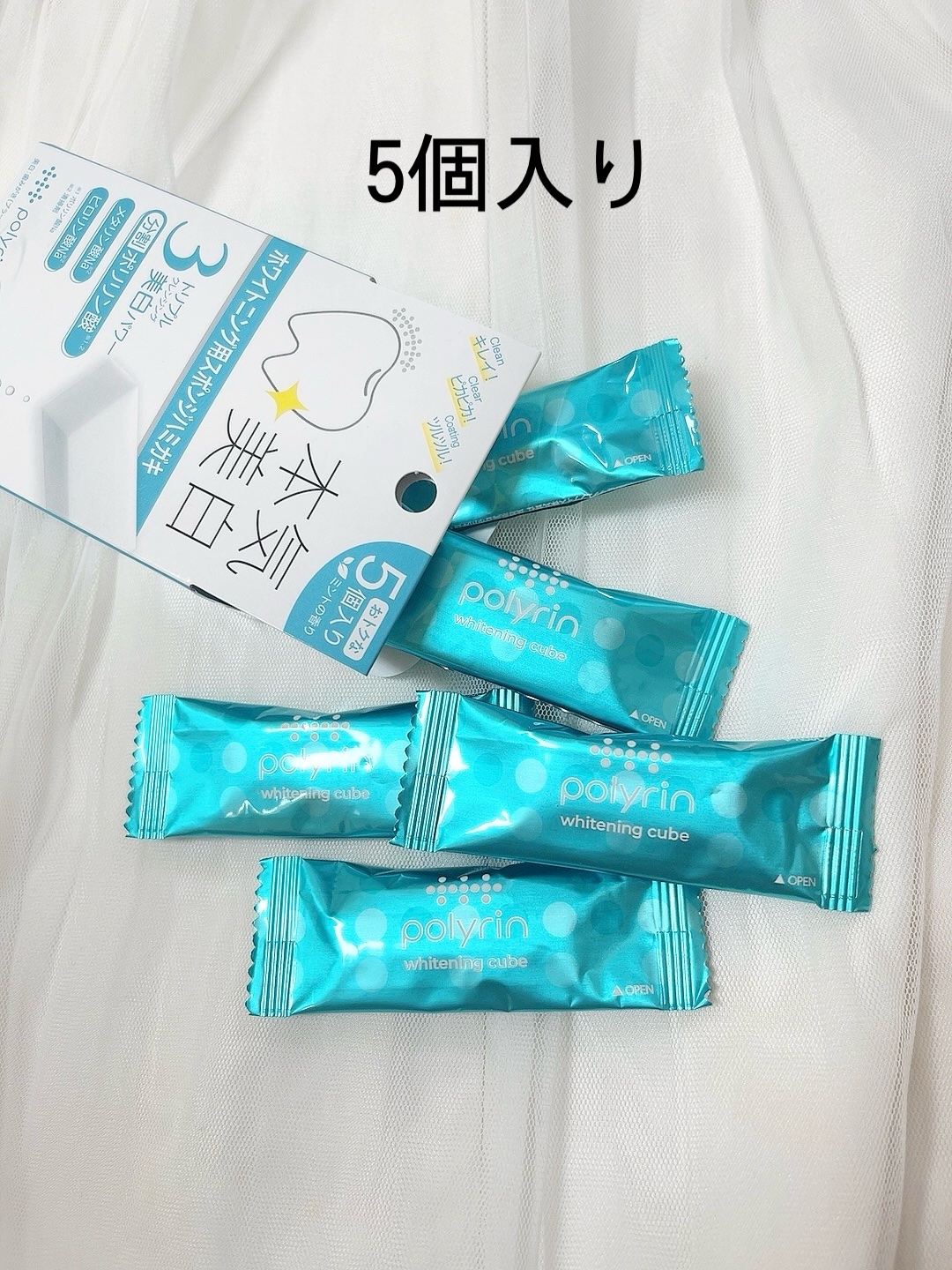 ポリリン ホワイトニングキューブ/リジェンティス/その他オーラルケアを使ったクチコミ（2枚目）