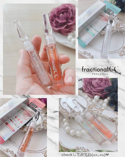 PDRNショット リッププランパー/fractionalCC/リッププランパーを使ったクチコミ(7枚目)