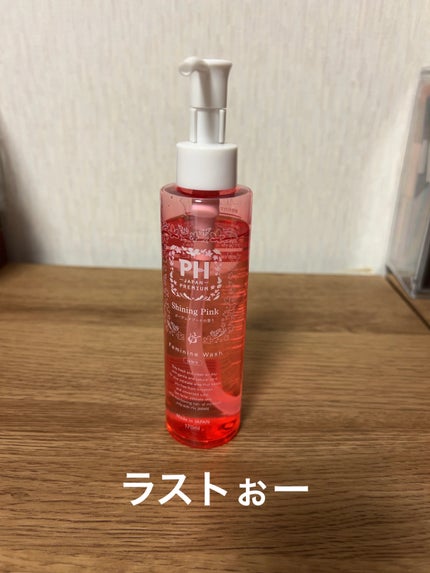 PH JAPANフェミニンウォッシュ/PH JAPAN(ピイ・エイチ・ジャパン) /ボディソープを使ったクチコミ(2枚目)