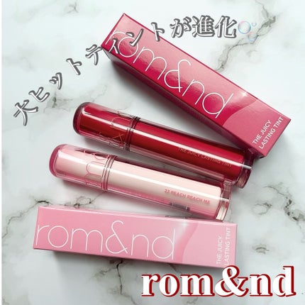 ザ ジューシーラスティングティント/rom&nd/リップティントを使ったクチコミ(1枚目)