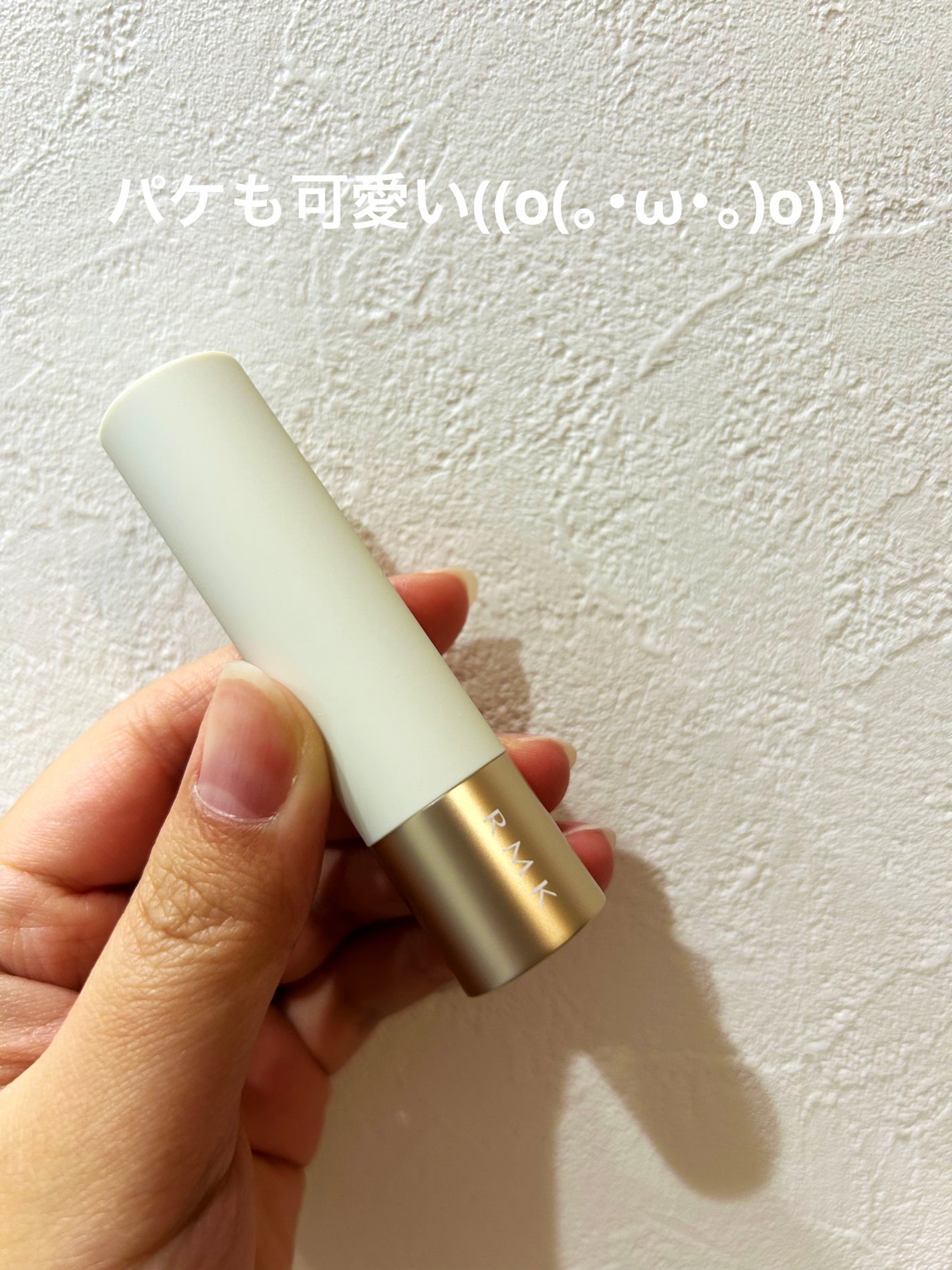 RMK デューイーメルト リップカラー/RMK/口紅を使ったクチコミ(2枚目)