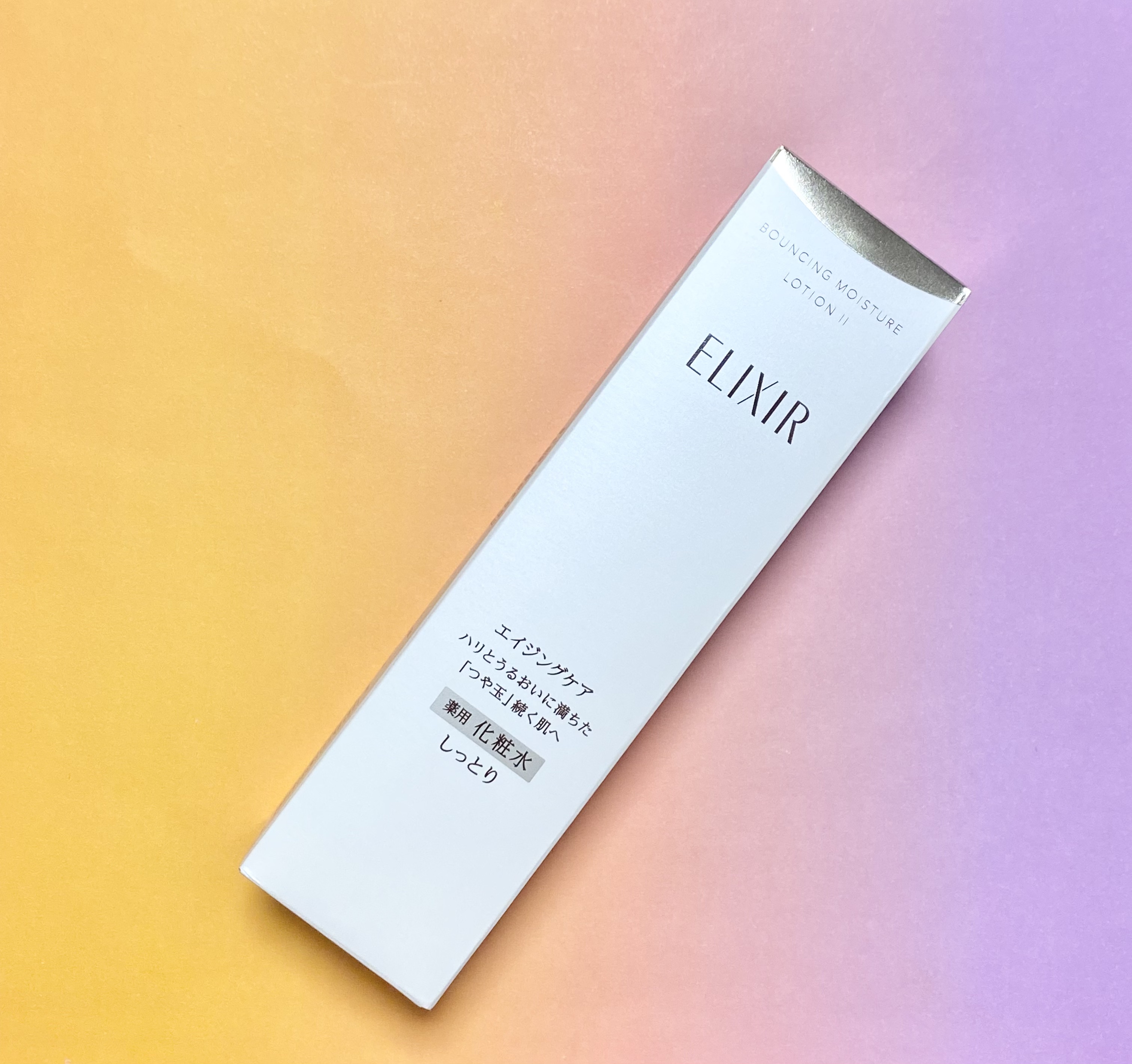 リフトモイスト ローション ＳＰ II  本体 170ml/エリクシール/化粧水を使ったクチコミ（1枚目）