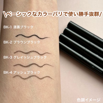 ケイト レアフィットジェルペンシルN/KATE/ジェルアイライナーを使ったクチコミ(8枚目)