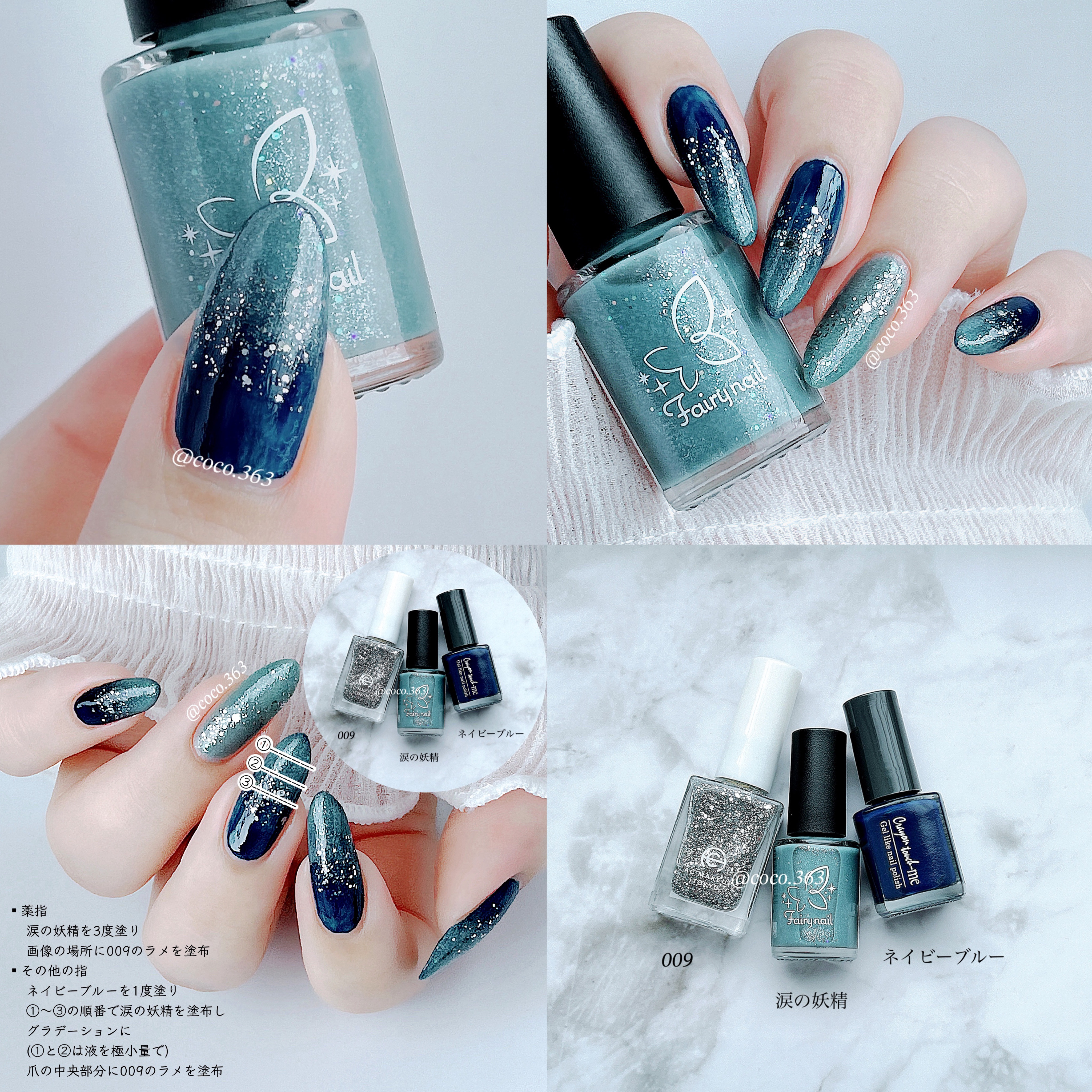 カラフルネイルズ/キャンメイク/マニキュアを使ったクチコミ（2枚目）