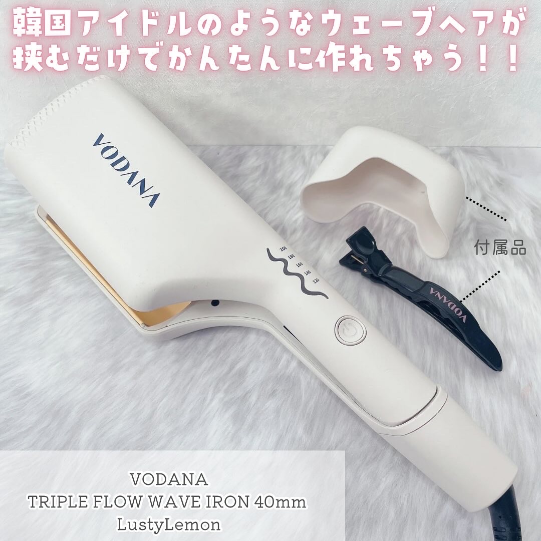 トリプルフローウェーブアイロン 32mm/40mm/VODANA (ボダナ)/カールアイロンを使ったクチコミ（2枚目）