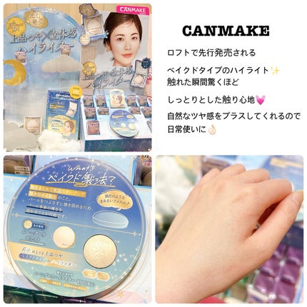 mikichan ãã©ããðâ¡ on LIPS ããããã³ã¹ã¡ãã§ã¹ãã£ãã«2025SSðå
šåœã®ããããšãããã..ãïŒ6æç®ïŒ