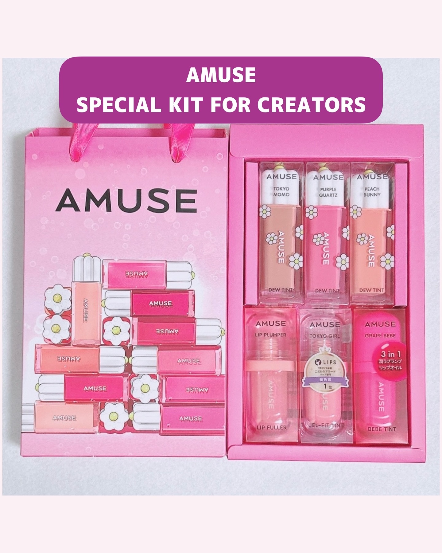 ジェルフィットティント/AMUSE/リップティントを使ったクチコミ（1枚目）